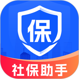 医保社保智能计算器