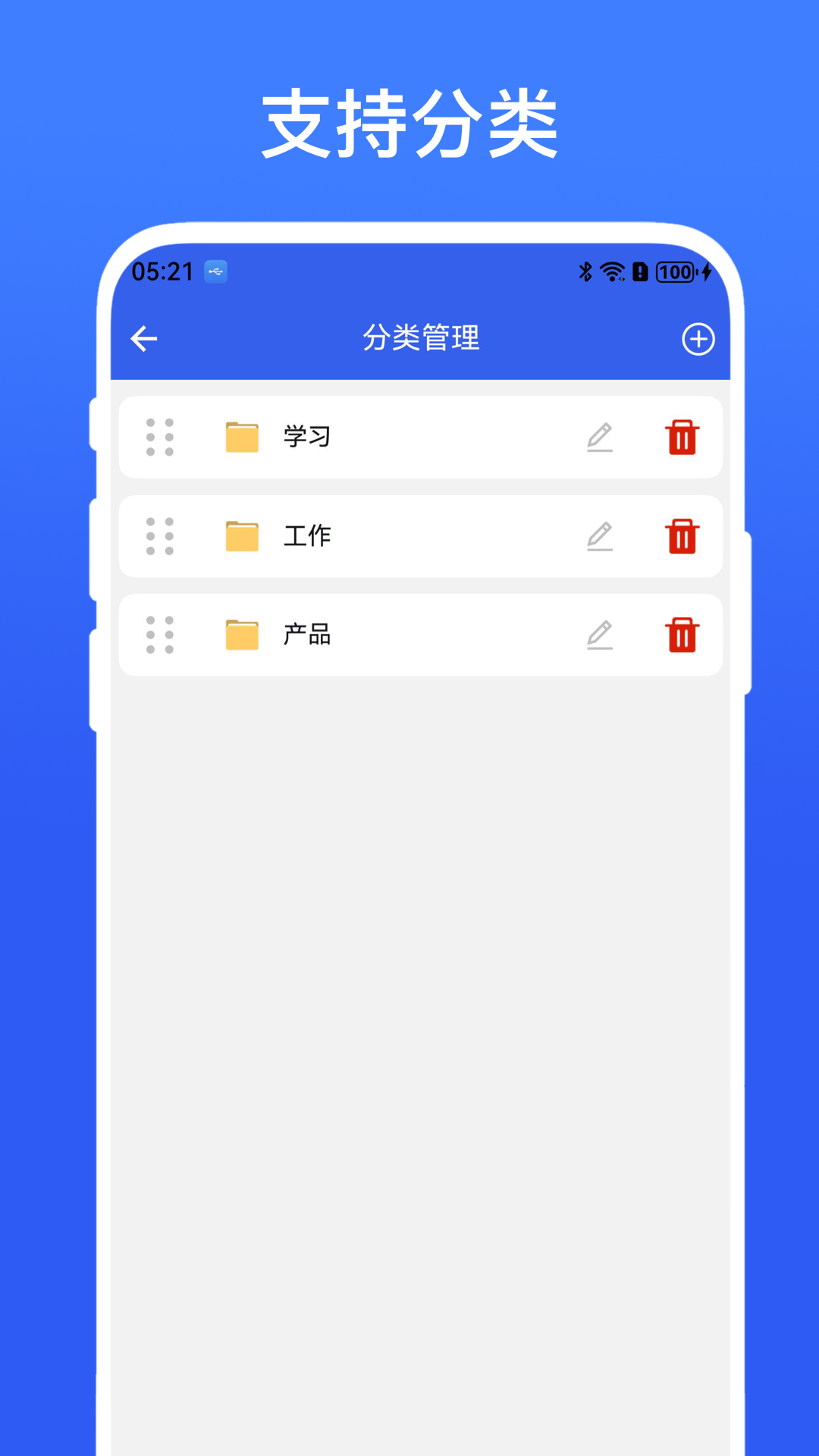 拍照测量尺寸电脑版截图