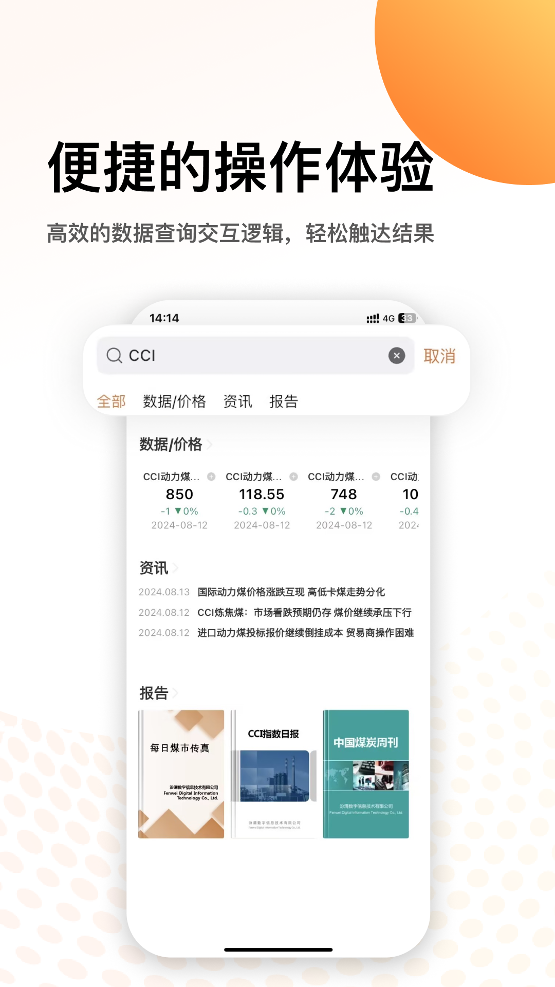 煤炭资源网