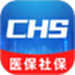 医保社保计算帮手
