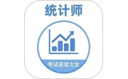统计师牛题库电脑版段首LOGO