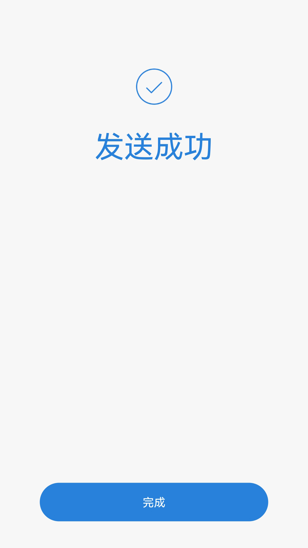 瞳环文件管家电脑版截图