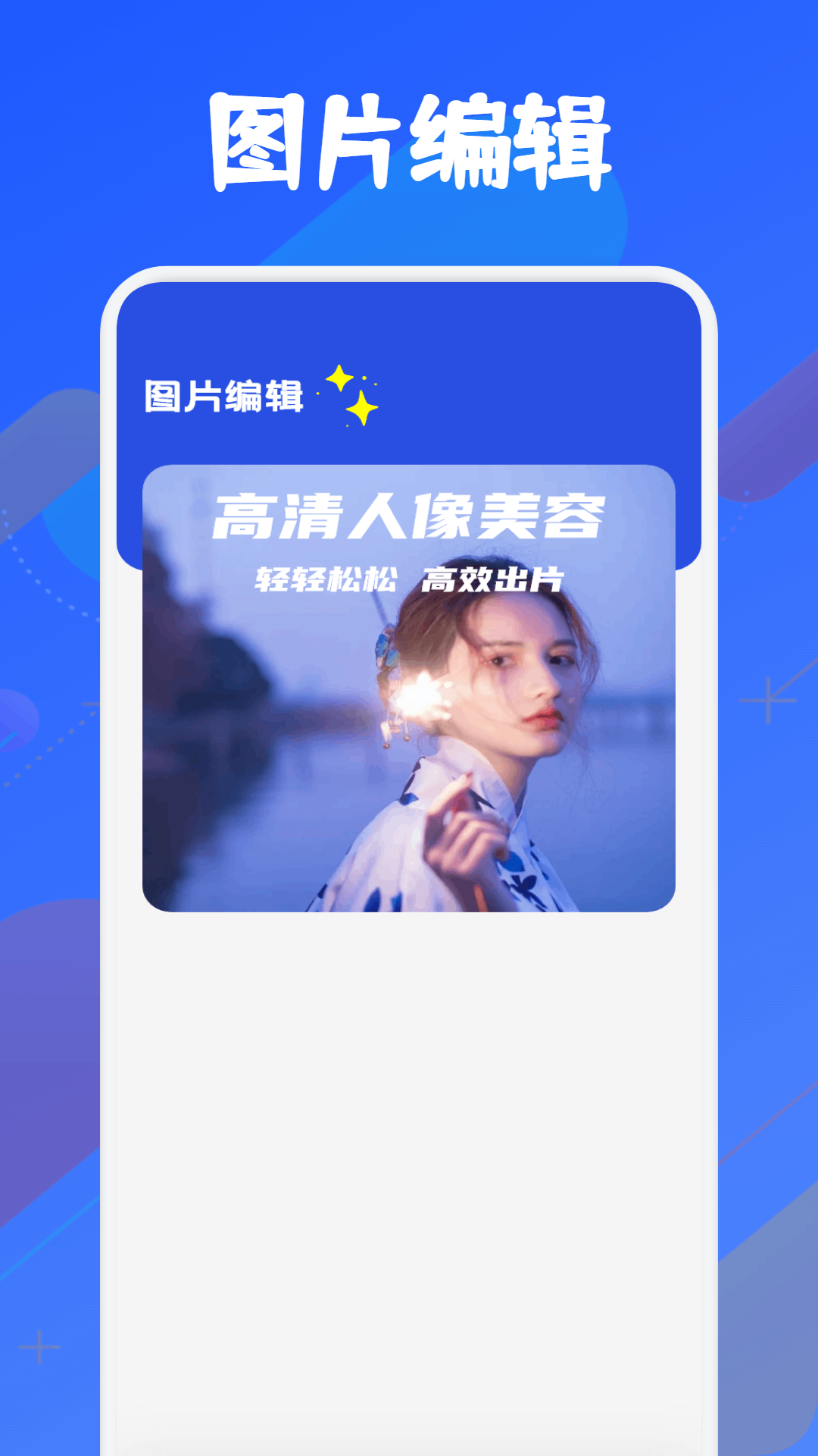 玫瑰视频投屏
