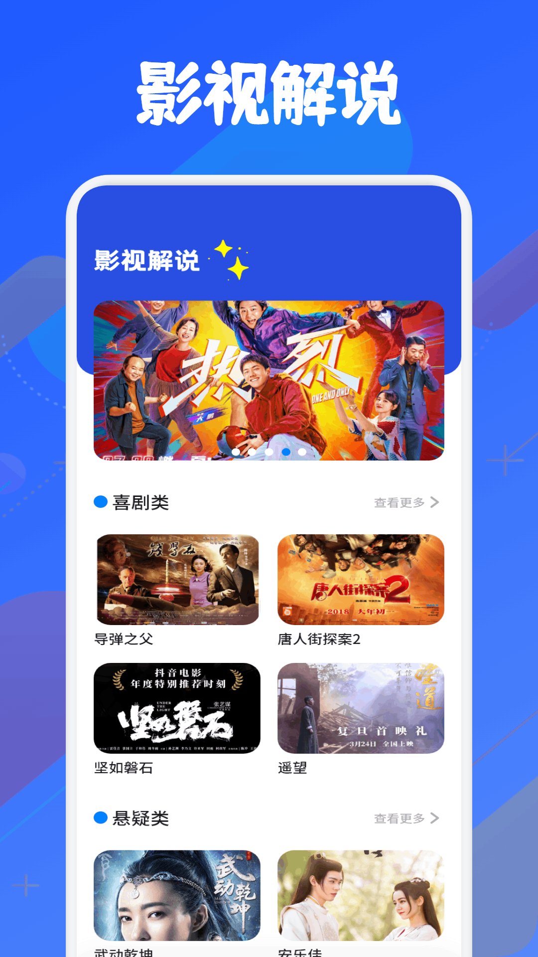 玫瑰视频投屏