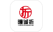 曈诚折电脑版段首LOGO