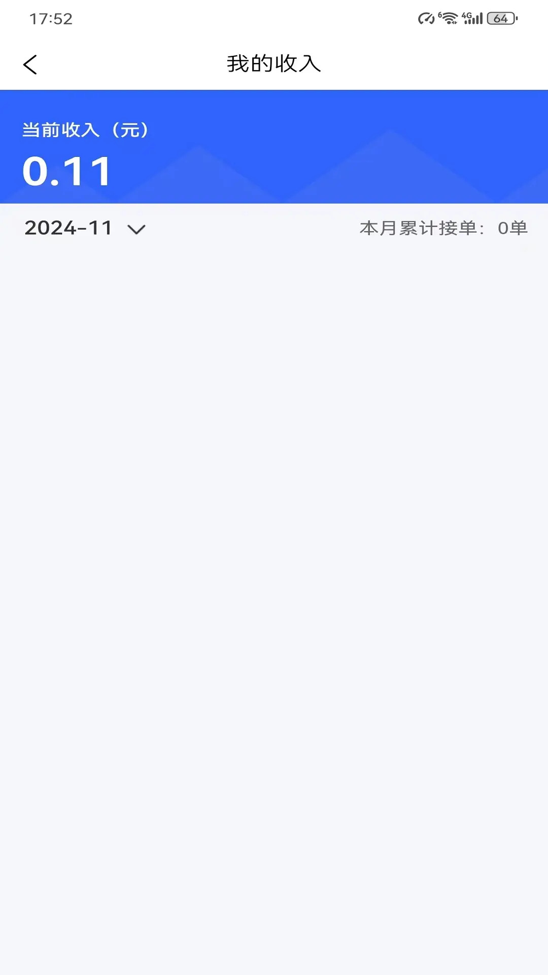 么佬佬服务端
