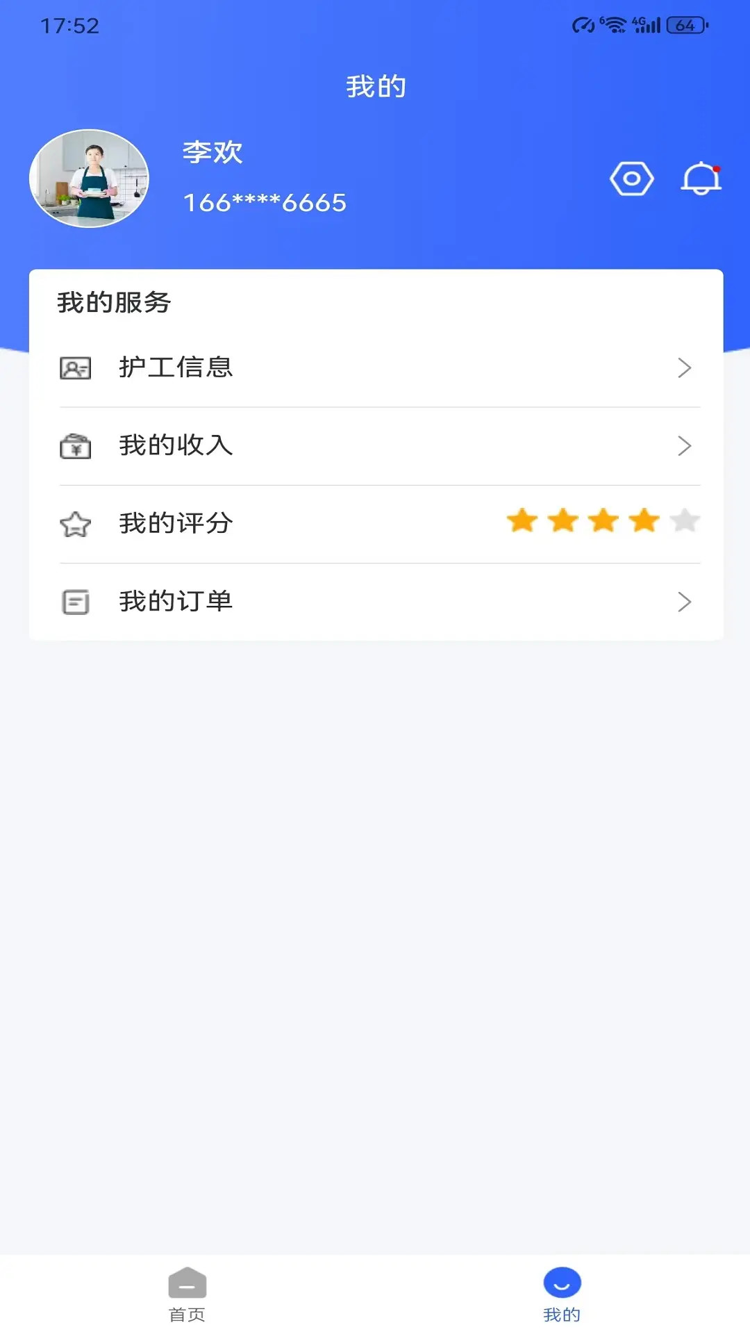 么佬佬服务端