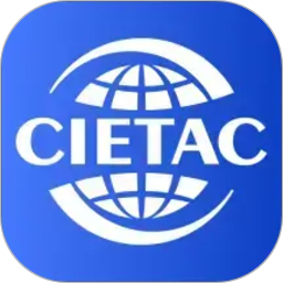 贸仲智慧平台电脑版