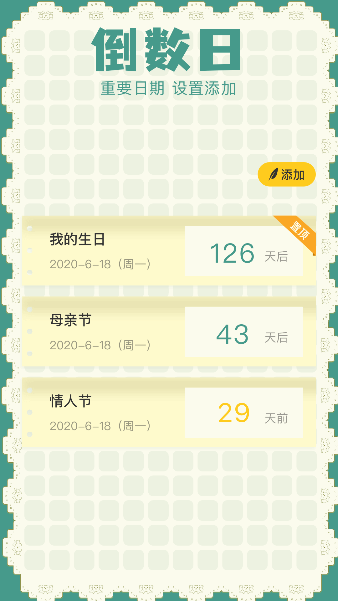 手写板电脑版截图