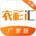 衣衫汇女装厂家版