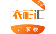 衣衫汇女装厂家版电脑版段首LOGO