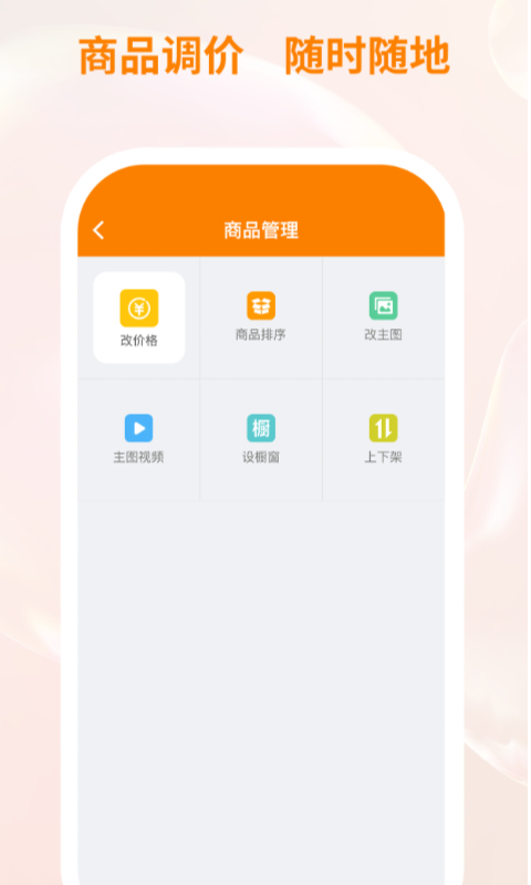衣衫汇女装厂家版