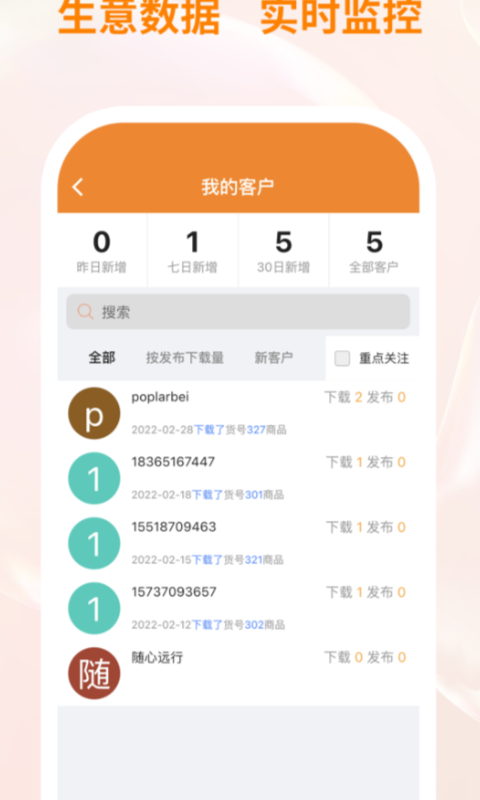 衣衫汇女装厂家版