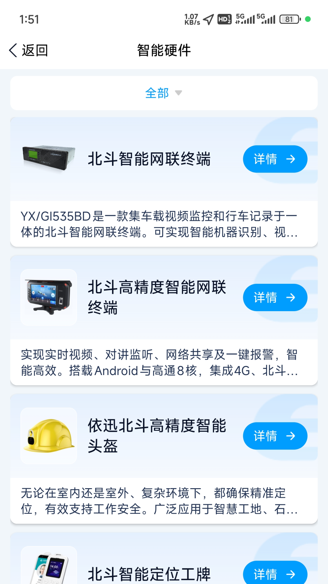 小依同学