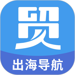 贸数查电脑版