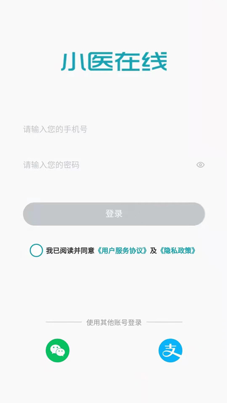 小医在线
