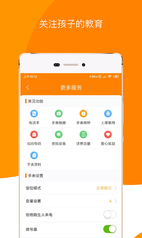童信