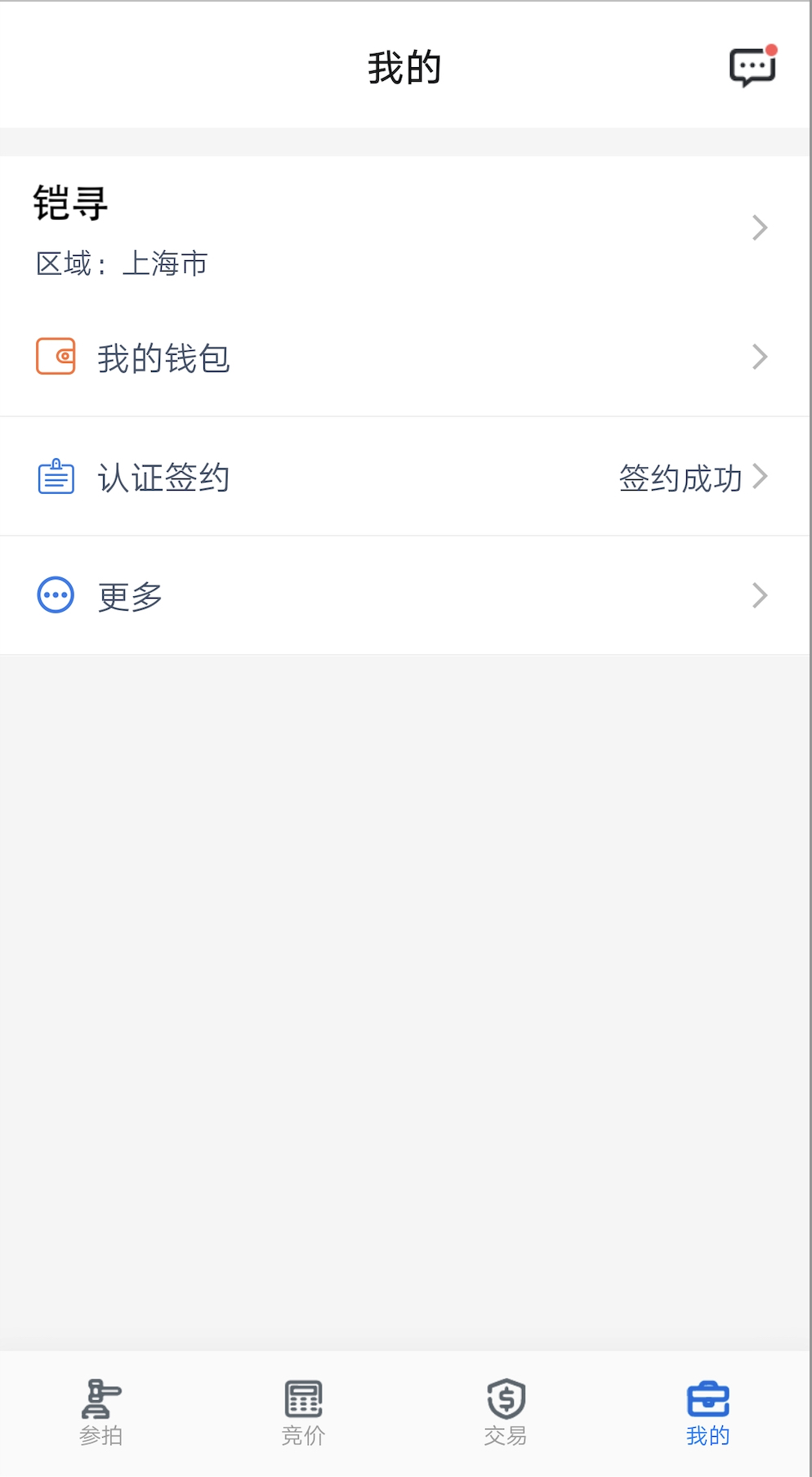 拍车宝