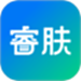 睿肤