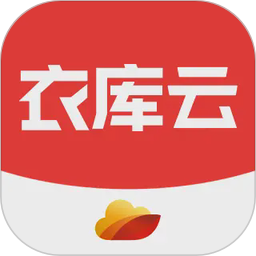衣库云管家