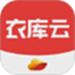 衣库云管家