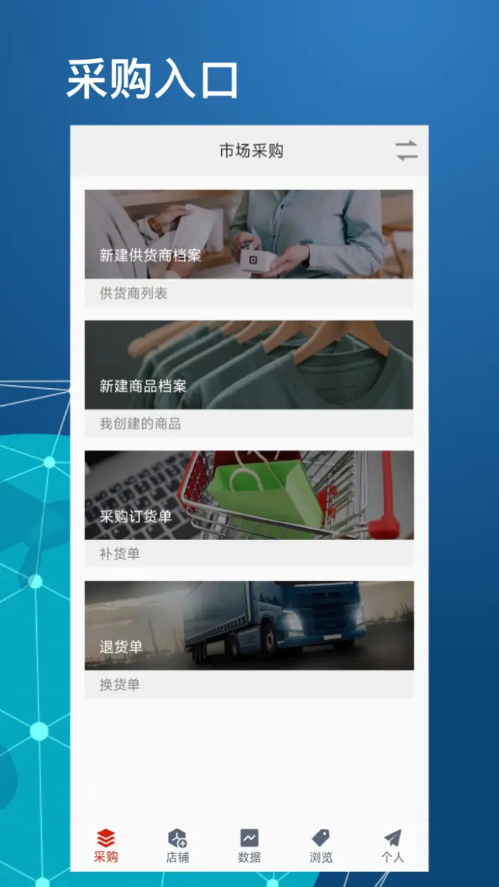 衣库云管家