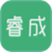 睿成教师