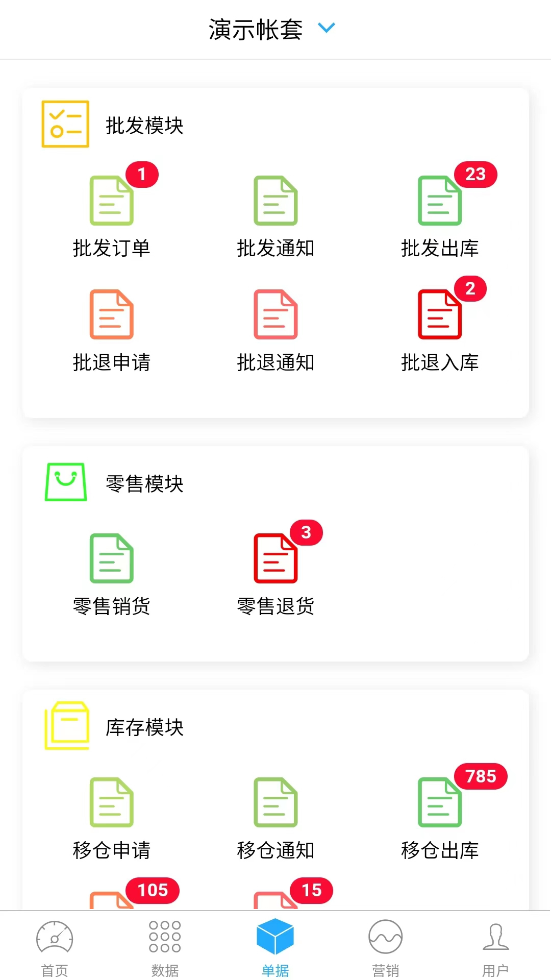 衣朵云魔方