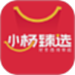 小杨臻选