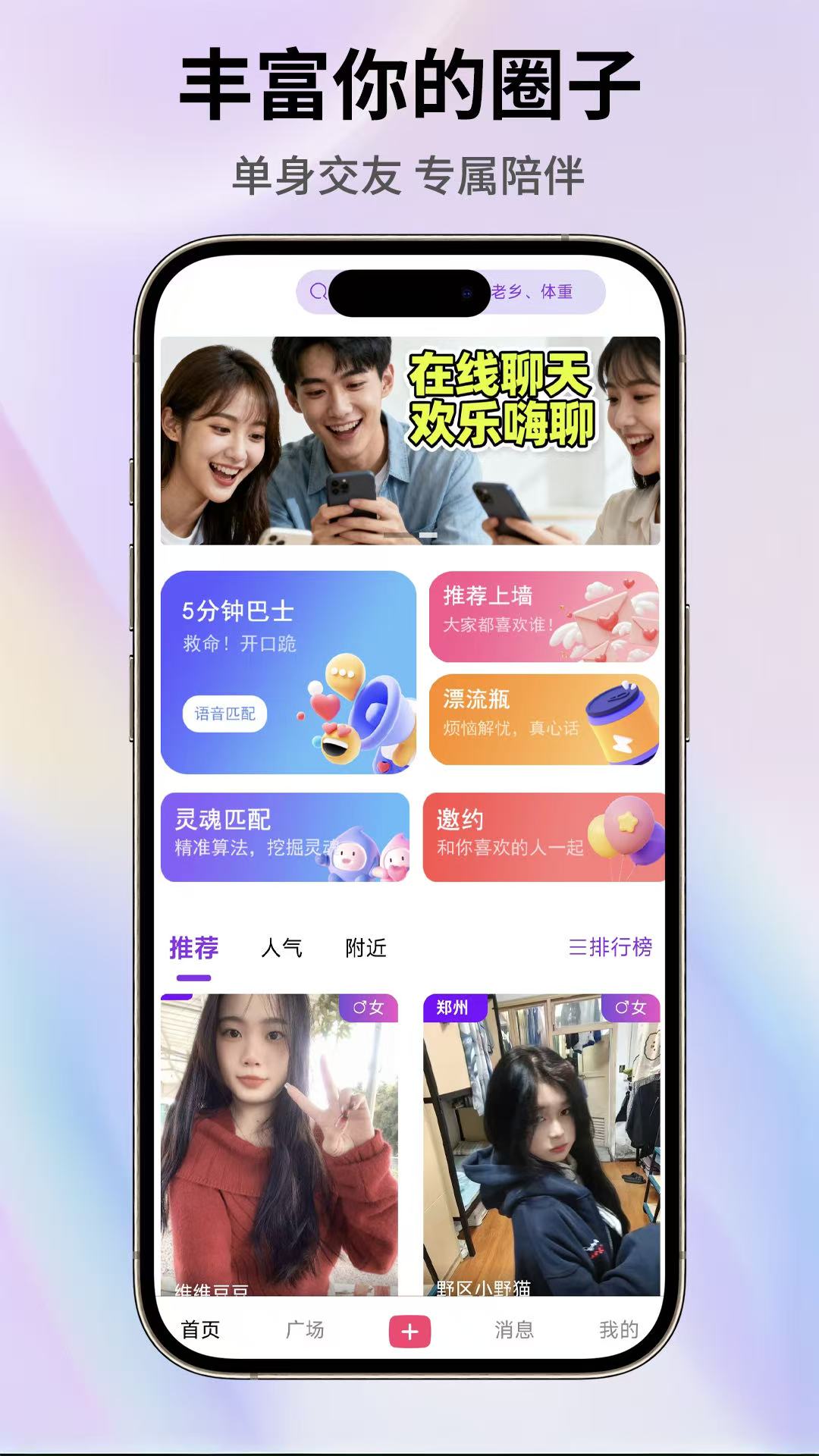 伊线牵