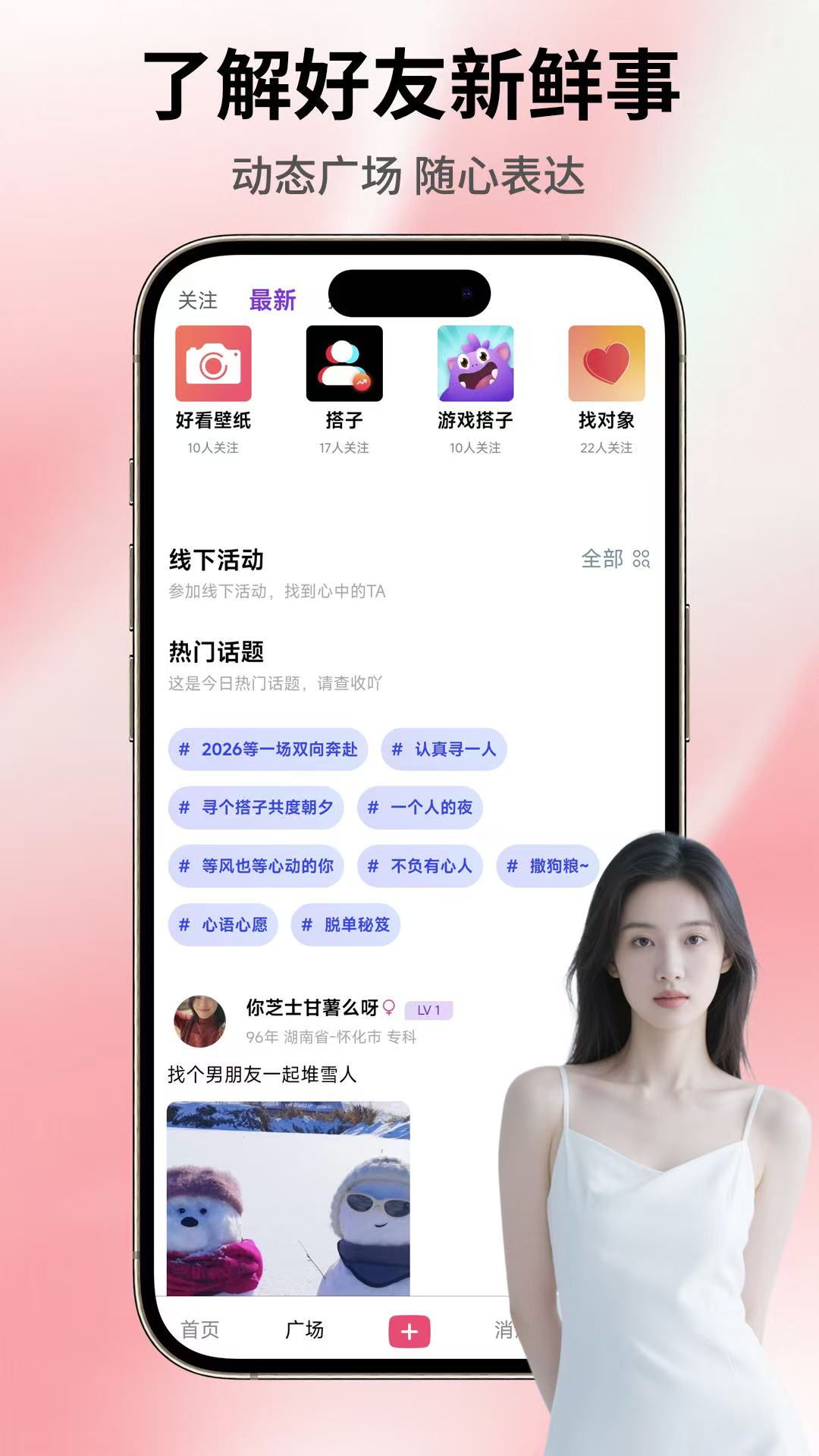 伊线牵