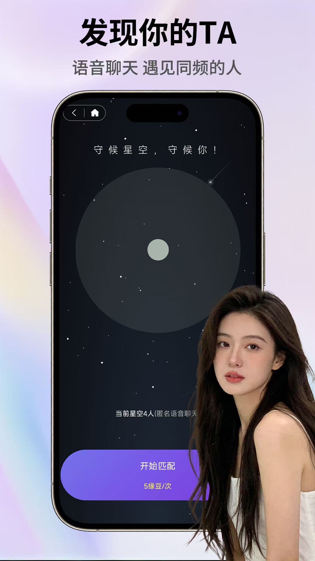 伊线牵