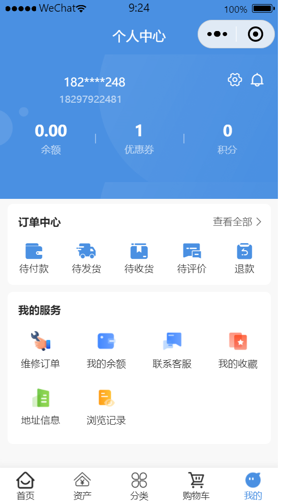 茂全环保
