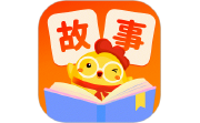 童话故事集电脑版段首LOGO