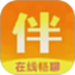 偶恋交友
