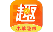 小羊趣帮电脑版段首LOGO