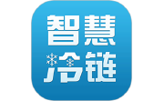 智慧冷链管理平台电脑版段首LOGO
