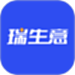 瑞生意