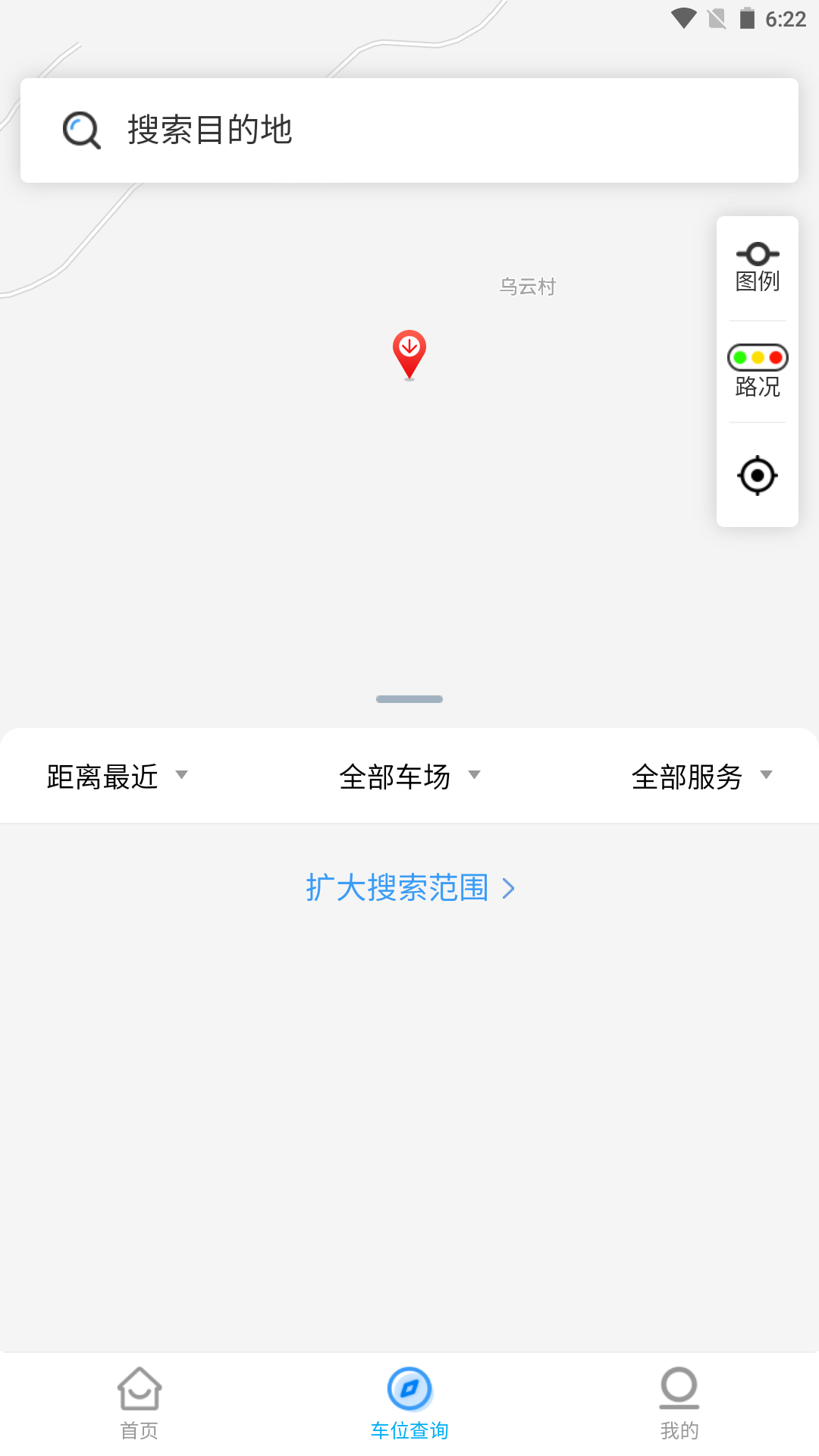 铜陵停车