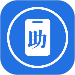 手机助手全能王电脑版