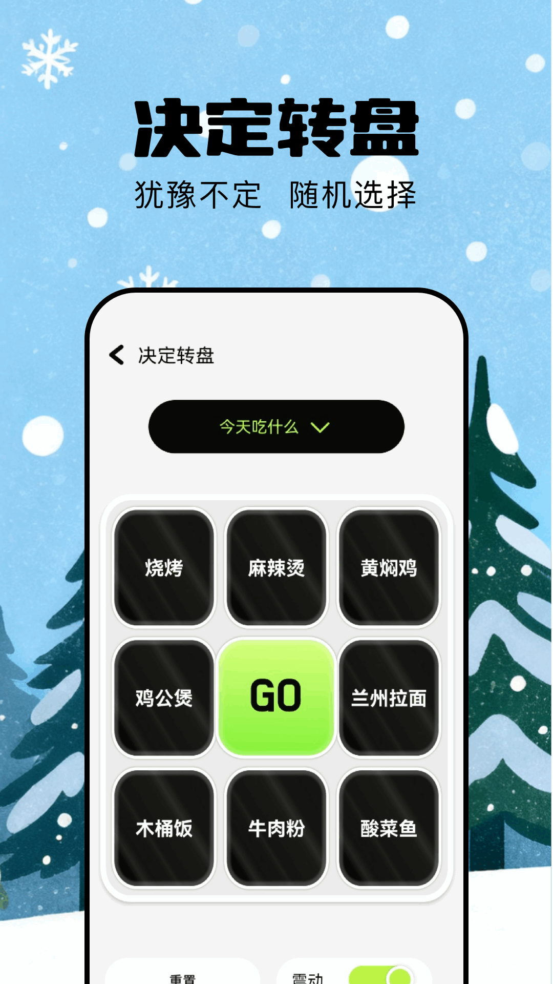 手机助手全能王电脑版截图