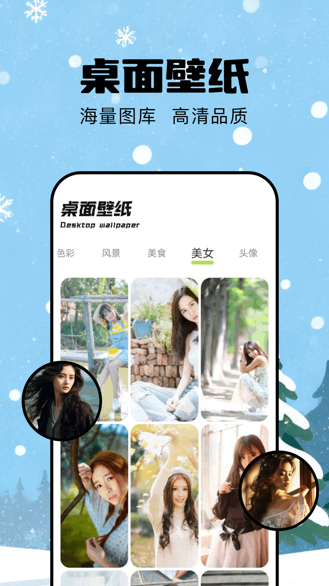 手机助手全能王电脑版截图