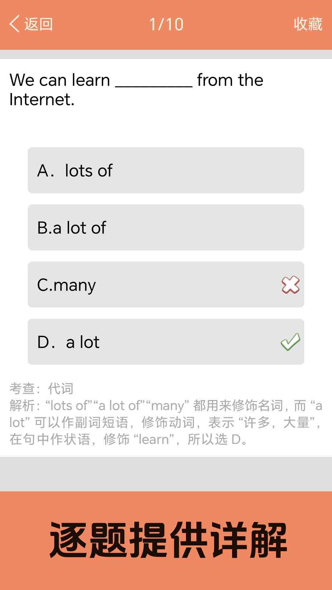 小学英语语法通