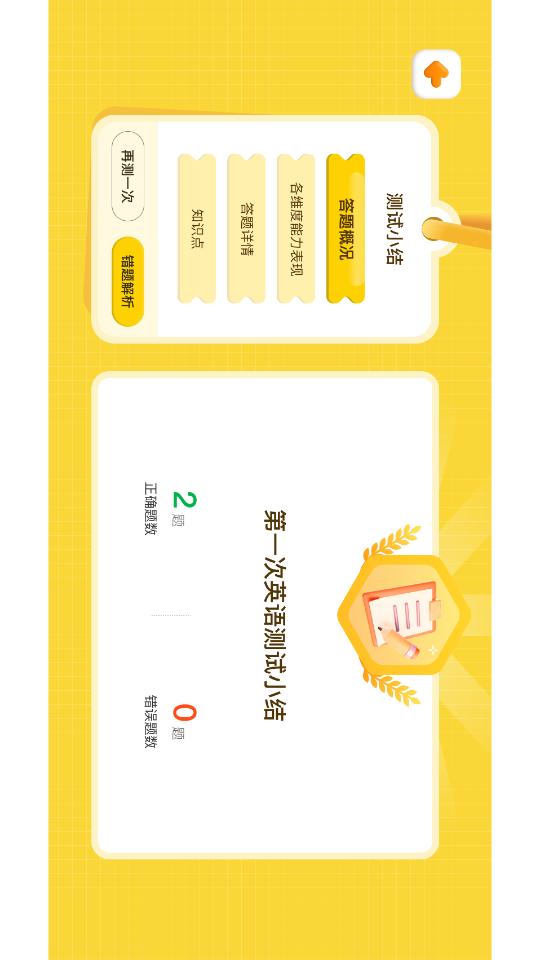 毛毛虫在线
