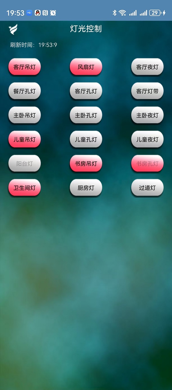 瑞光智能