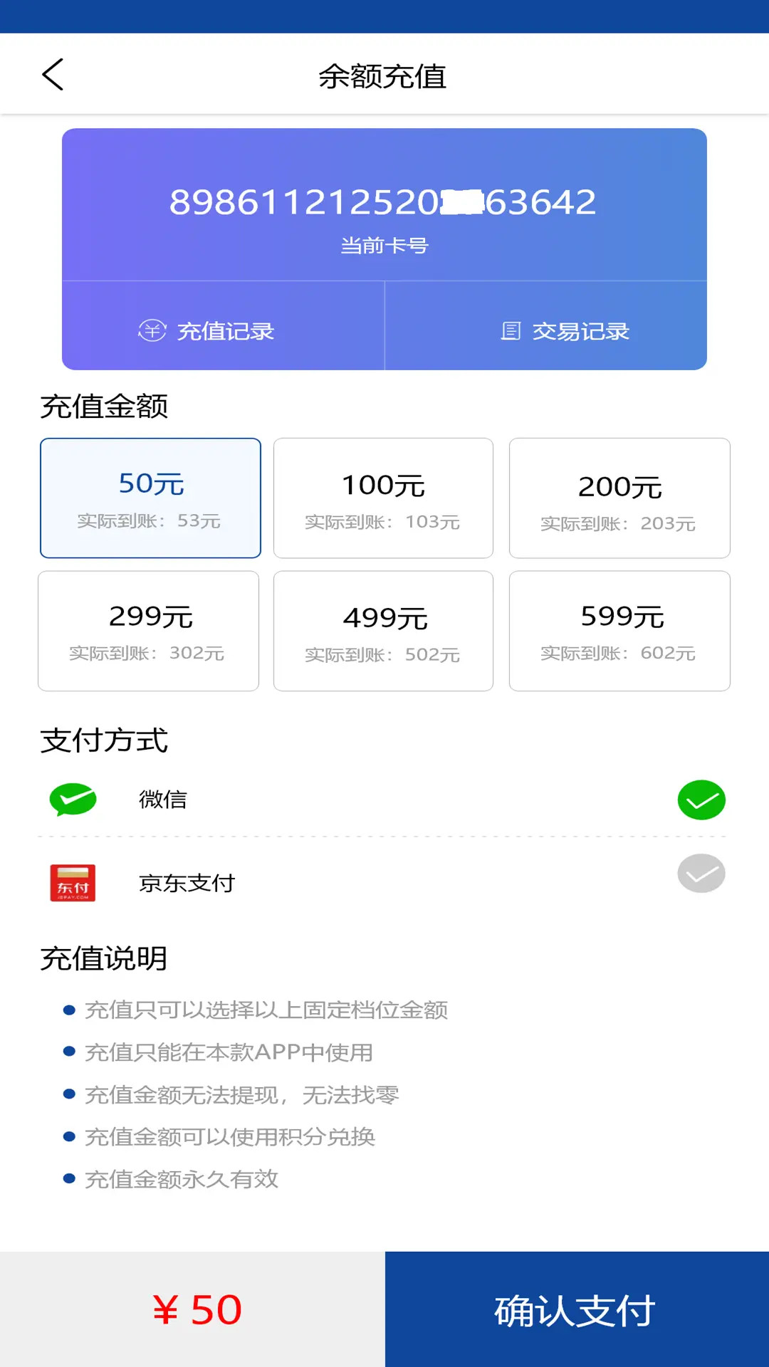 伊鸣科技电脑版截图