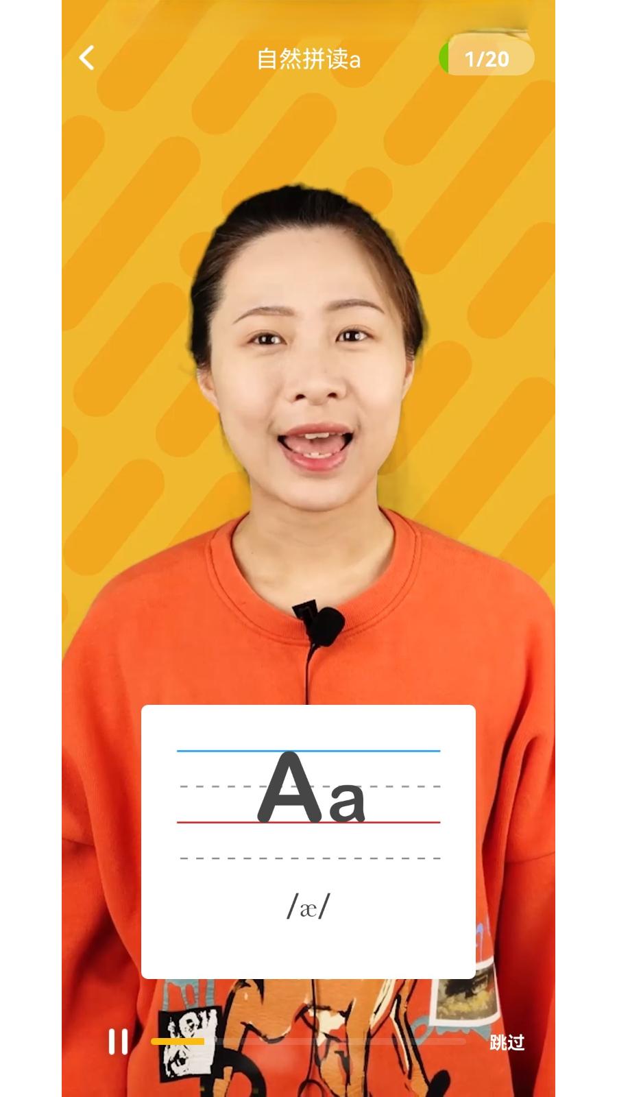小学英语同步辅导