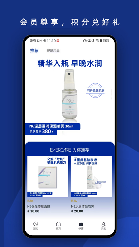 伊美尔
