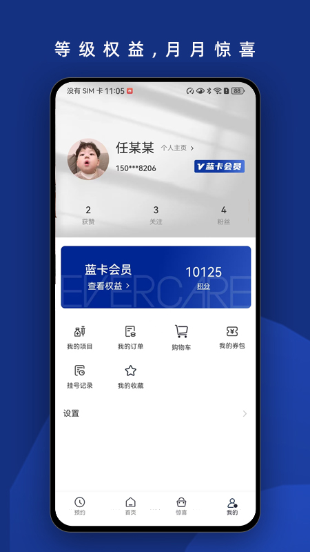 伊美尔