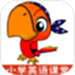 小学英语三年级课堂